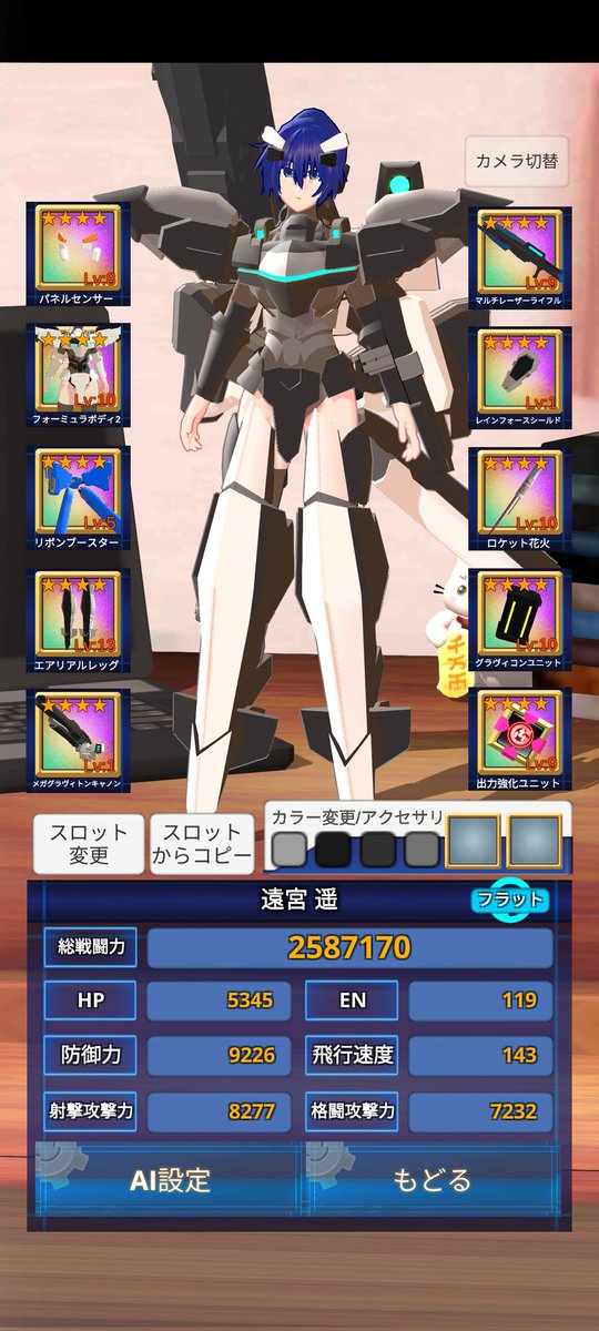 K_gemini_'s tweet photo. @shikobuti 個人的にはENが100切ってるのもきついかと。
一応ある程度変えるなら以下みたいな感じで速度とENは確保できますが、たぶんメガグラヴィトンが原因の一つかと（当たれば強いですが） https://t.co/8kwcluRTBi