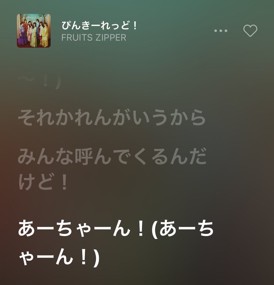 ゆいちん💜🧸☪️ tweet media