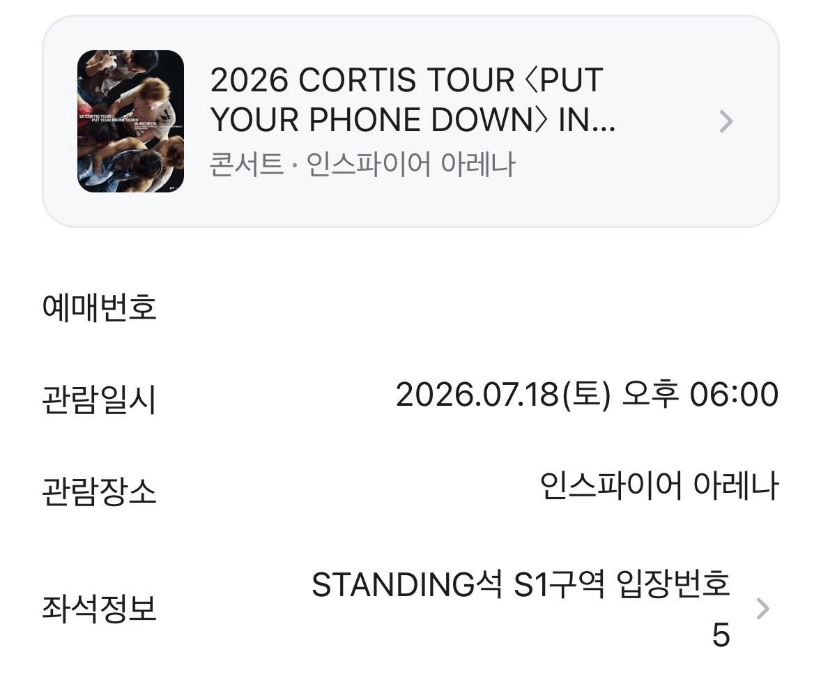 folgaticket05's tweet photo. 콘서트,팬미팅,뮤지컬 댈티 취켓팅 🎫

선입x 성공후 수고비💌

소수 정예 위주 성공률 96%

수고비는 플로어 11만

일반석 좌석 4만

🎁수고비 고정

🔵구역지정 가능

모든 문의 ⭕️

선예매 일반예매 생일파티 생파 팬미팅 댈티 추가회차 시제석 쿠팡플레이 인터파크 멜론티켓 예사24 티켓링크 앙콘 일예 뮤지컬 내한 취켓