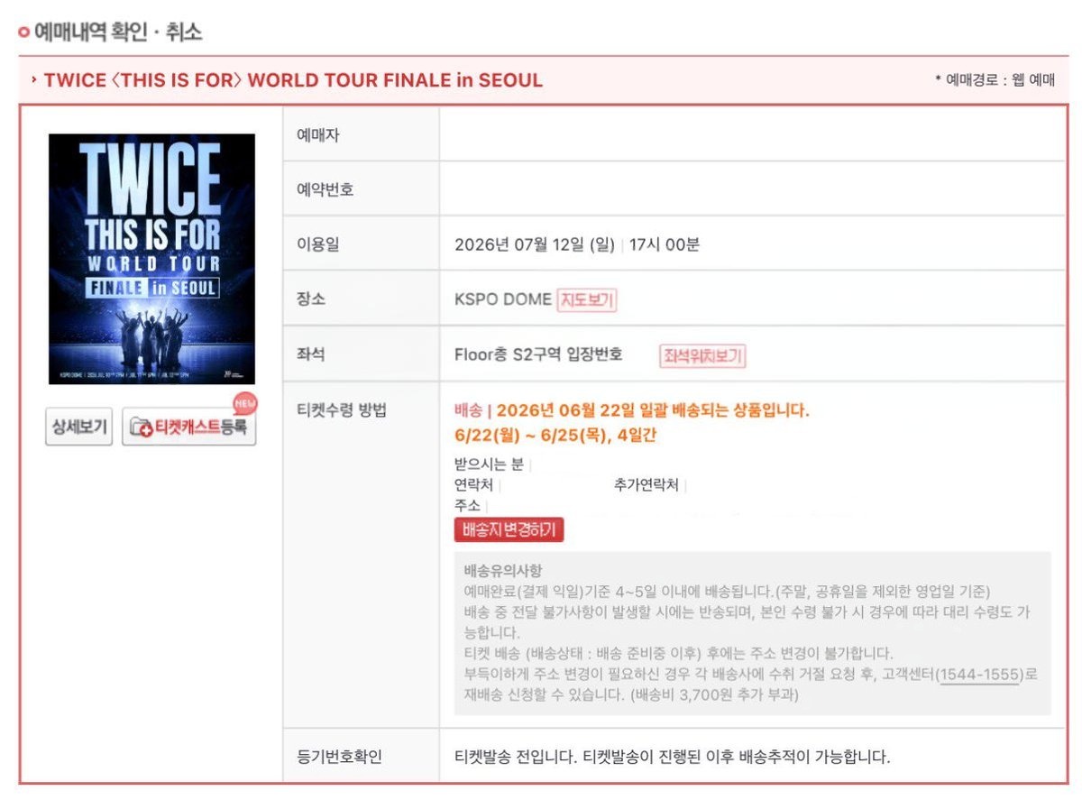 folgaticket05's tweet photo. 콘서트,팬미팅,뮤지컬 댈티 취켓팅 🎫

선입x 성공후 수고비💌

소수 정예 위주 성공률 96%

수고비는 플로어 11만

일반석 좌석 4만

🎁수고비 고정

🔵구역지정 가능

모든 문의 ⭕️

팬미팅 콘서트 팬콘 앙콘 뮤지컬 연극 댈티 양도 생파 생일파티 인터파크 티켓링크 예스24 멜론티켓 플로어 1층 2층 지정석