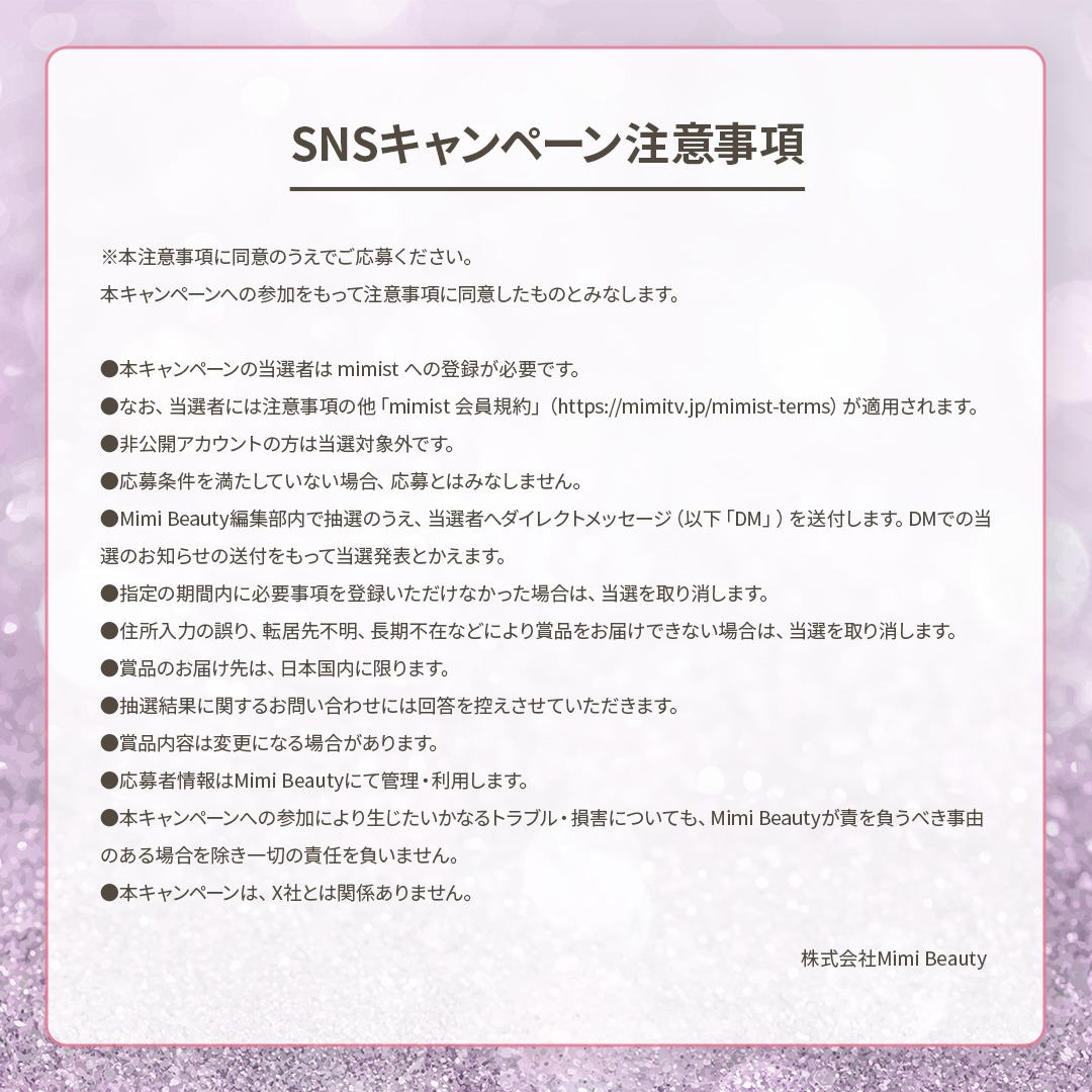 MimiBeauty__'s tweet photo. ／
リファハートミラーの新色を
抽選で3名様にプレゼント🎁✨
＼

フォロー＆リポストで応募してね✧

▼参加方法
①フォロー＆RP 
②欲しい色の絵文字(エムピンク🩷、エムミントグリーン💚、エムパープル💜)を引用RPで当選確率アップ✦
締切：6/28(日)23:59
[MimiBeautyCP]