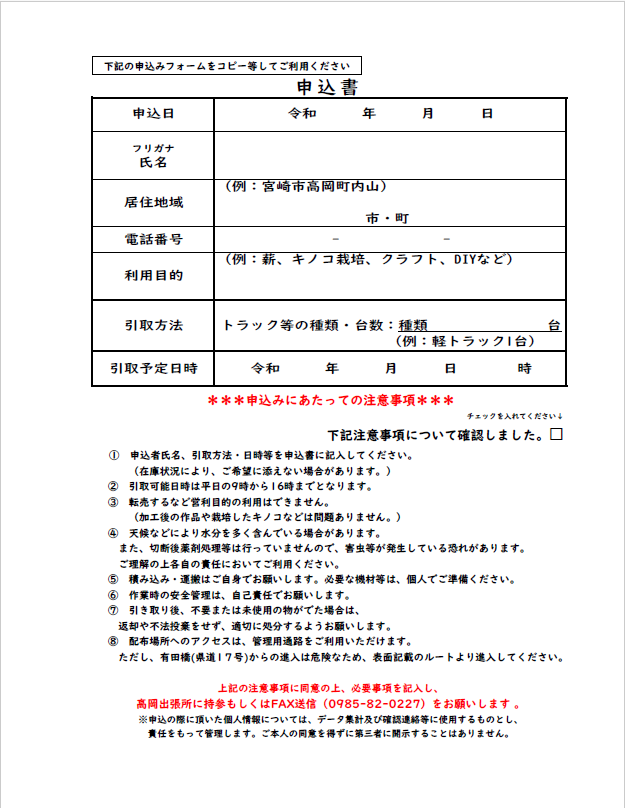 国土交通省 宮崎河川国道事務所 tweet media