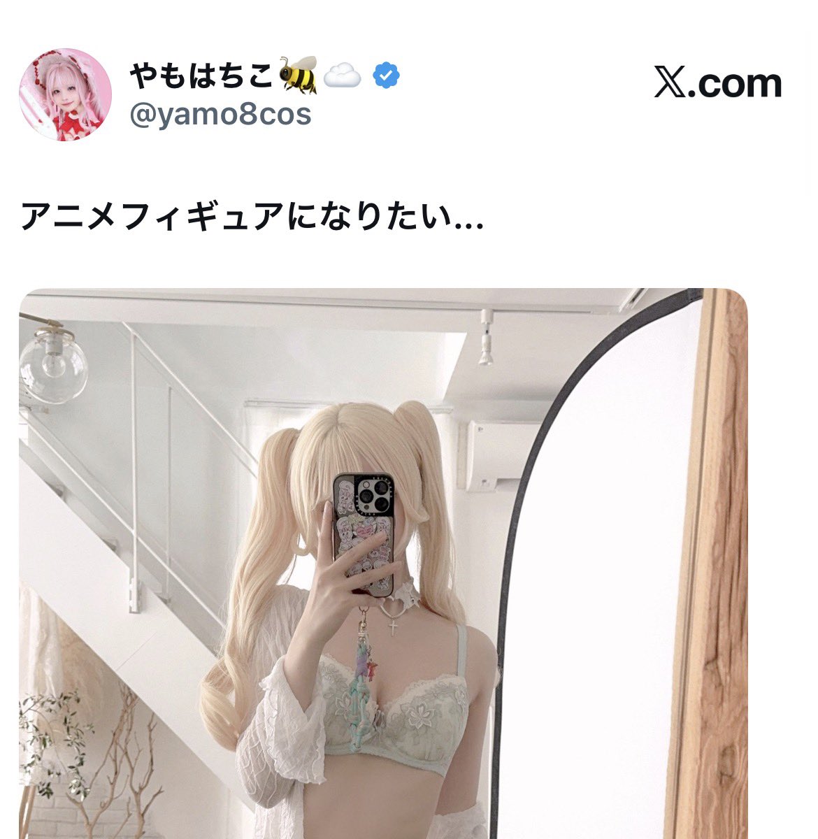 倉橋 tweet media