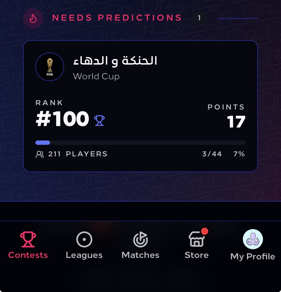 Userrdos's tweet photo. متى نحذف الصفرين https://t.co/NHkGPEZpv8