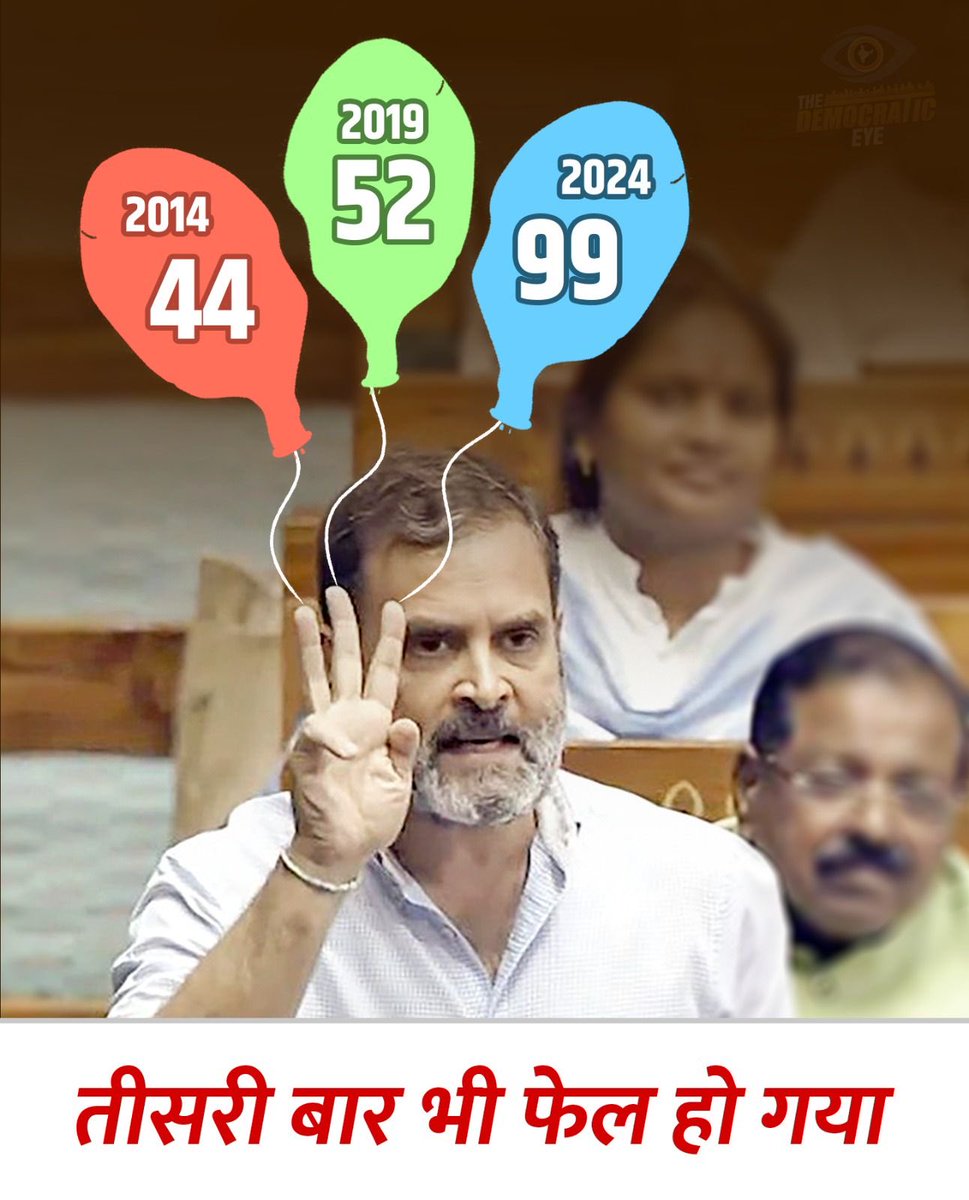 ur99's tweet photo. @RahulGandhi https://t.co/yEcqF61kS6