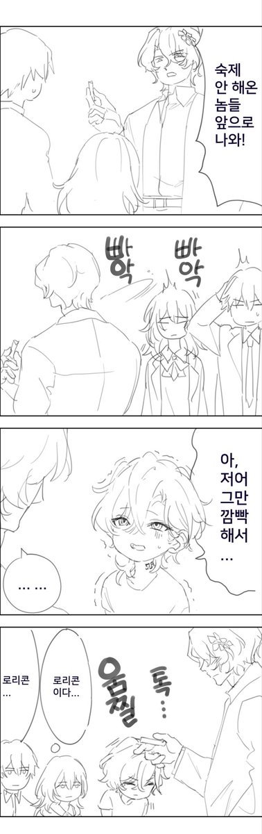 oe0sas's tweet photo. 나 작년에 저거 그렸었는데 https://t.co/wPMKkUQx7f