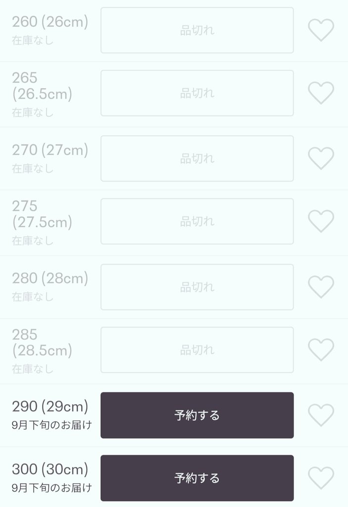 kathy9095's tweet photo. リーボック×ジェジュン コラボのスニーカー👟
size試したい！と思ったけど直営店近くにないんで諦め、そろそろ購入しようかなとサイト見に行ったらほぼ品切れ😱
私足小さいんでセーフでしたが危なかった🤣
再販あるのか？分からないけど迷ってる方はお早めに！！

#リーボック👟
#ジェジュン #JAEJOONG https://t.co/MN1v6rm5KS