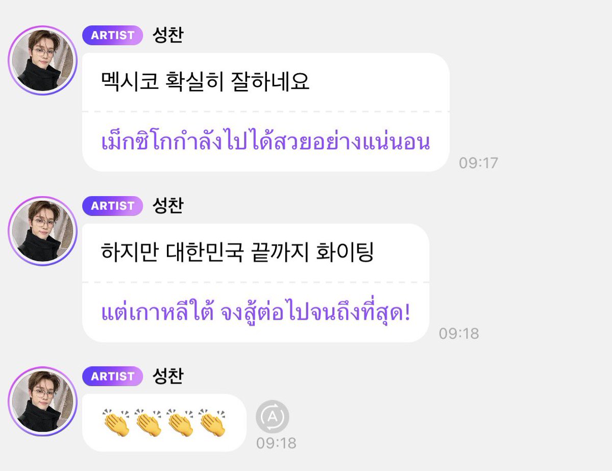 redfiirelight's tweet photo. คนที่มีผัวบ้าบอลคงได้รับข้อความประมาณนี้ https://t.co/IDoSWBrmn3