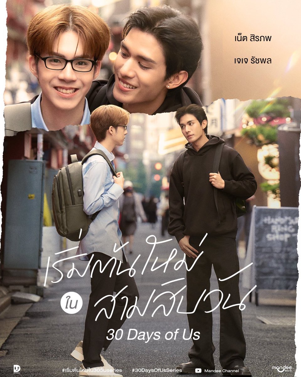 beauyyyy_'s tweet photo. หน้าปก : 🥰💗😌🥳🫪
ไพล็อต :😔🥲🥹😭🫩

#netjj https://t.co/7RmpYxDev4