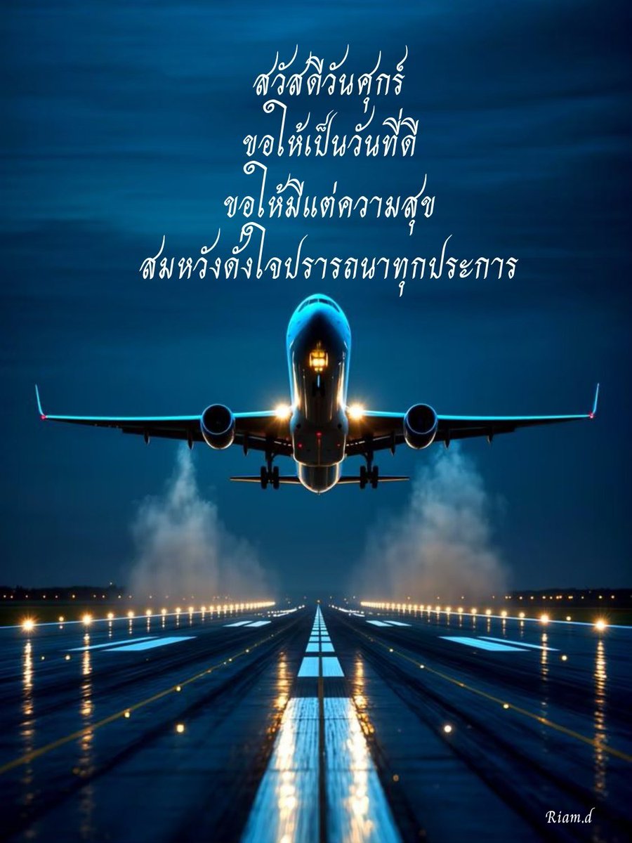 riam_d's tweet photo. 6 จริยธรรมของชีวิต
1.เชื่อ - ก่อนที่คุณจะอธิษฐาน
2.ฟัง - ก่อนที่คุณจะพูด
3.หาเงิน - ก่อนที่คุณจะใช้จ่าย
4.คิด - ก่อนที่คุณจะเขียน
5.พยายาม - ก่อนที่คุณจะยอมแพ้
6.ใช้ชีวิต - ก่อนที่คุณจะตาย https://t.co/2ncWGtdt39