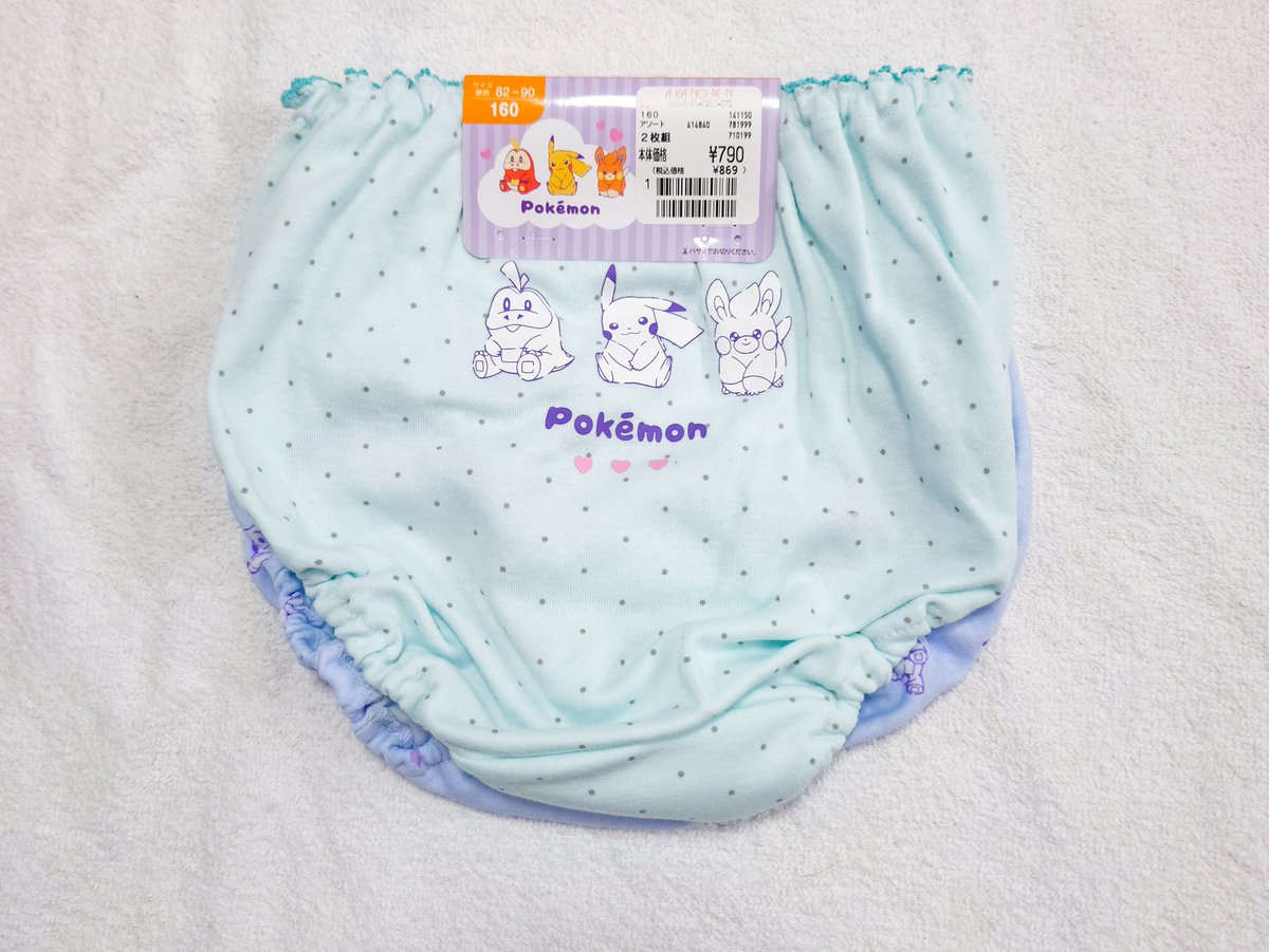 toddler_inner's tweet photo. ガローポケモンショーツ２枚組160㎝の紹介。
ミント色ドット柄バックプリントとサックス色総柄の２枚組となってます
ポケモンインナーと言うと今はアイリン製品が思い浮かびますが、ガローもたまに出す事がありアイリンに比べてシンプルデザインなのと大き目のサイズも販売してるのが特徴です。 https://t.co/CPMqkH4Gyv