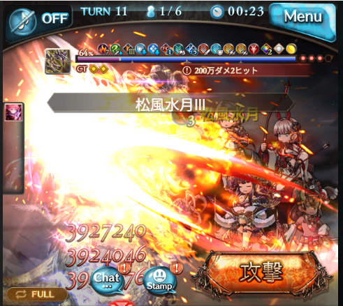 noa_grable's tweet photo. 200万予兆の時にまだ通常攻撃しておらず、アビダメで削れ過ぎて、一瞬フリクエ天元だと勘違いしたけど、しっかりマルチ天元だった。 https://t.co/kmd0qkbyom