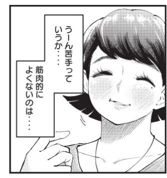 yamato_yanmaga's tweet photo. ついに本日24時(6/20)に
最新話公開です💪💪

#メイドインヤマト https://t.co/cxbvU1LBsg