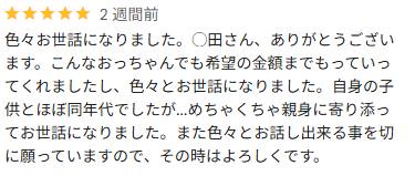 oishiru_corp's tweet photo. 新しい口コミをいただきました！

50代男性、スーパー精肉部門、経験年数約20年の方が
某大手スーパーに転職が決まりました！

今後も皆様の転職活動のサポートに努めて参ります。

スーパー・生鮮業界での転職はオイシルキャリアへ！
👇詳細はリプライから👇 https://t.co/8eqh6fObOJ
