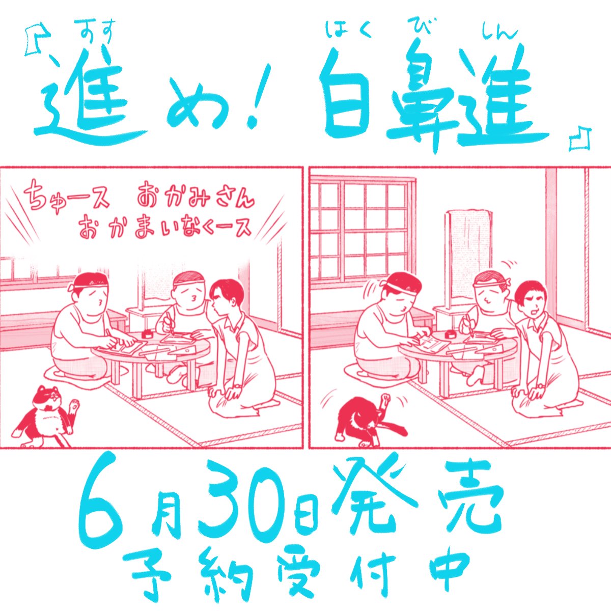 渡辺電機(株) 6/7コミティア156出ます【け01a】 (@w_denki) / Posts / X
