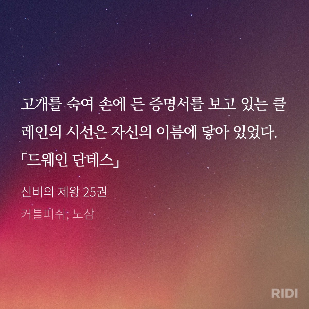 90__02's tweet photo. 오오 https://t.co/ew6bZlY33c