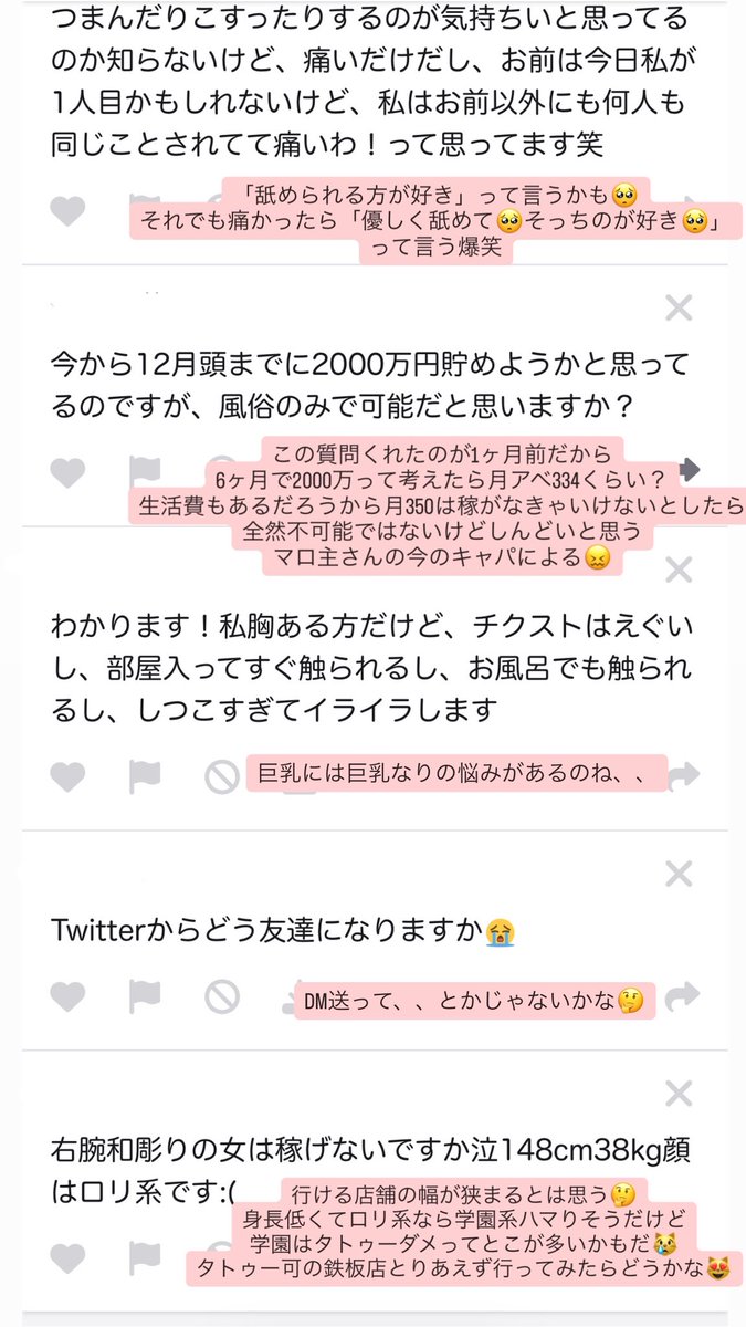 man7umm's tweet photo. 稼ぎ方を理解した上でやることやって稼げなかったら、たまには、時期とかみんな暇ってのを言い訳にして自分の心を守るのも大事 https://t.co/GxbaB7kt9M