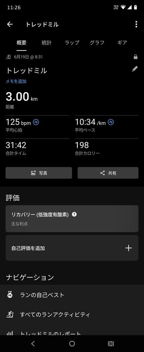 onienari's tweet photo. 育児の合間にトレッドミル3km。
・31分42秒 ・平均心拍125bpm ・198kcal
速さより継続。 息子の成長に負けないように、父も少しずつ成長していきます💪
#育児 #ランニング #パパ育休 https://t.co/23XBtFfrHy