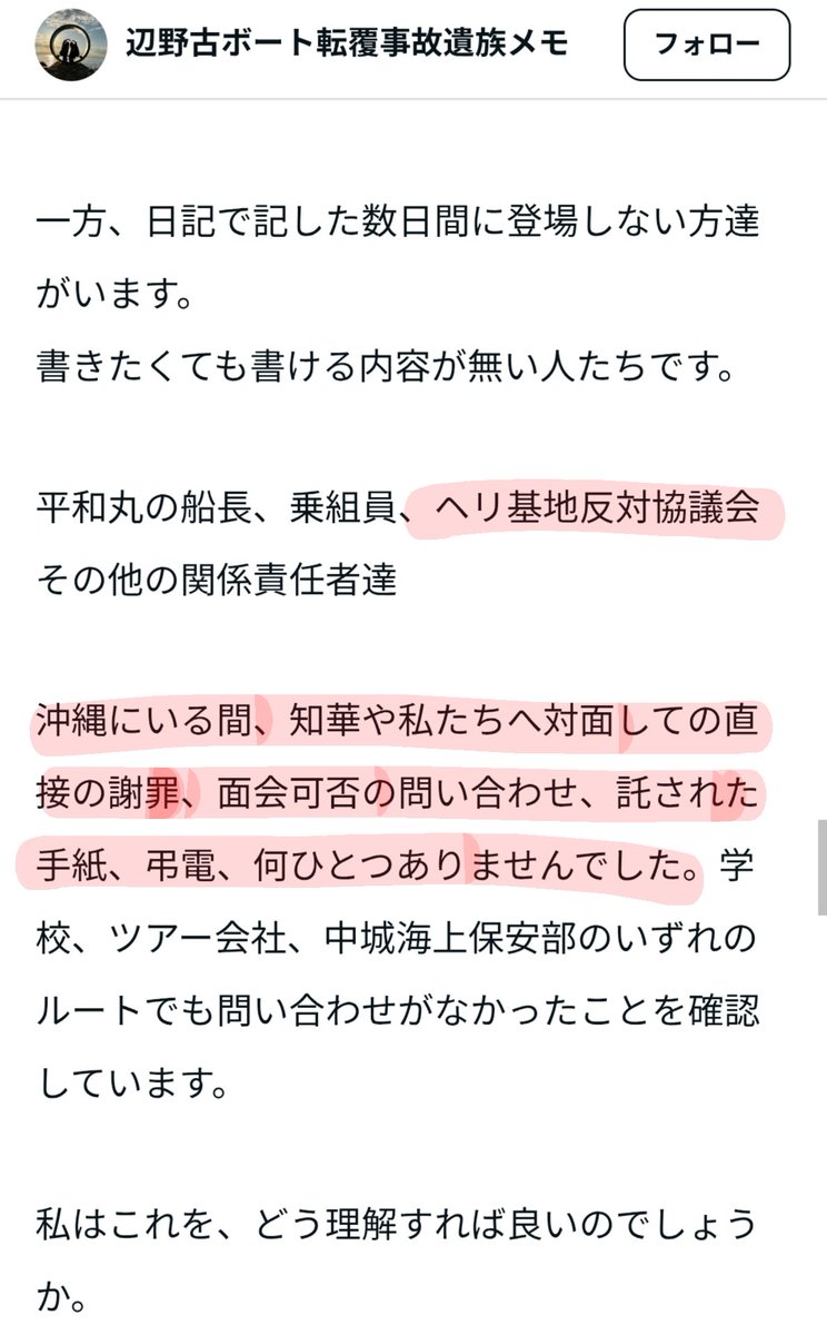 あーぁ tweet media