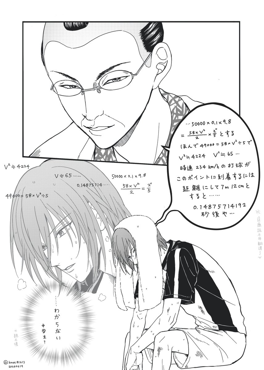 knee81613's tweet photo. 不二だって苦手なことくらいあるよね（理科とか）
むしろそこがめちゃくちゃ可愛いなって思うんだけどな https://t.co/pYjgv1Fn6y