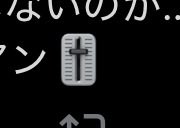 おかゆ tweet media