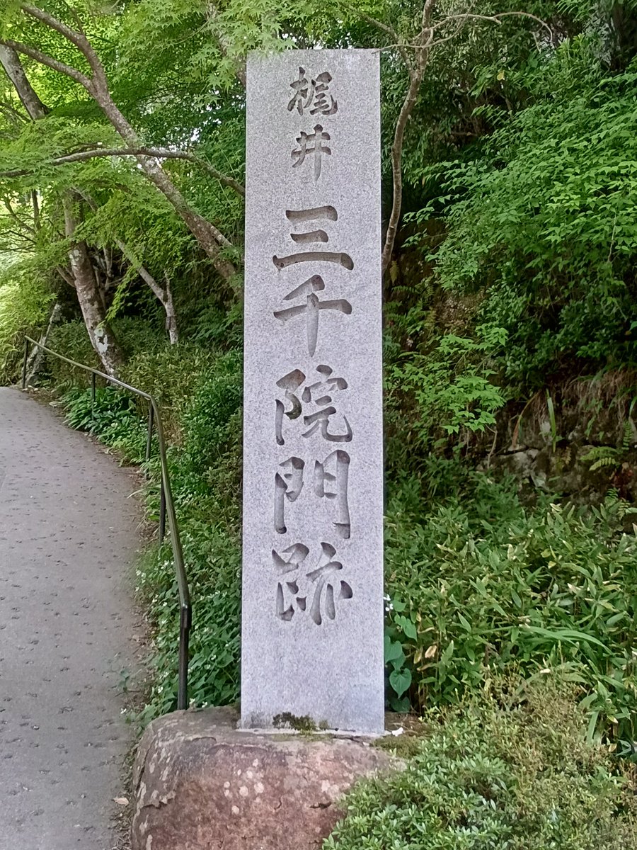 tk16305's tweet photo. 三千院なう https://t.co/0lkxwB5PPB