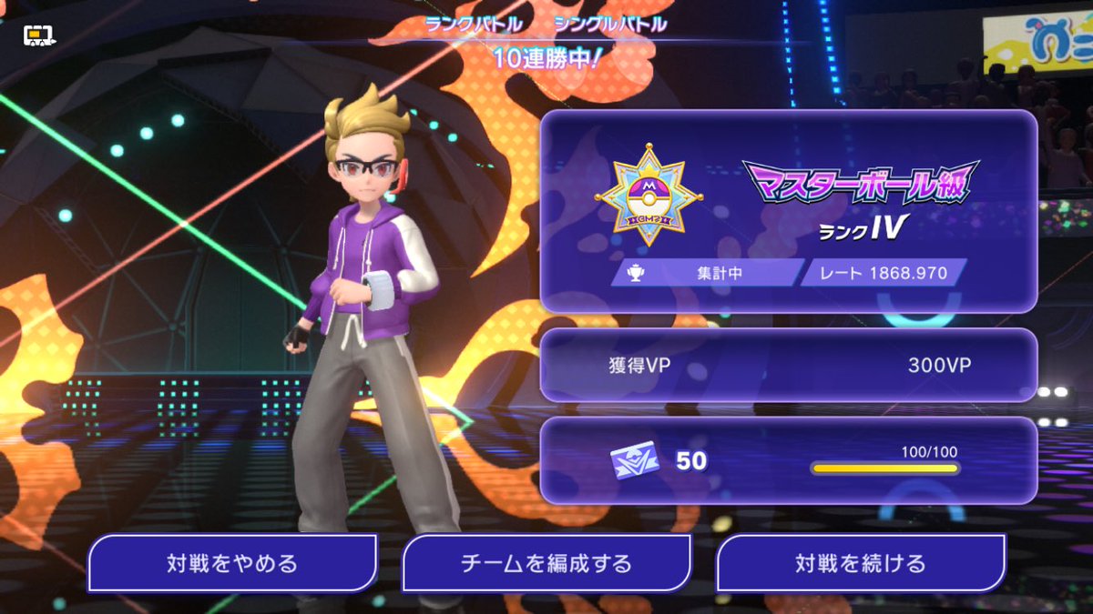 gemforjinro's tweet photo. #ポケモンチャンピオンズ
新環境楽しいねぇ
スマホでサクサクできるのもいいね👍
こんな時代がくるなんてなあ (おじさん) https://t.co/1DQCvlA3HK