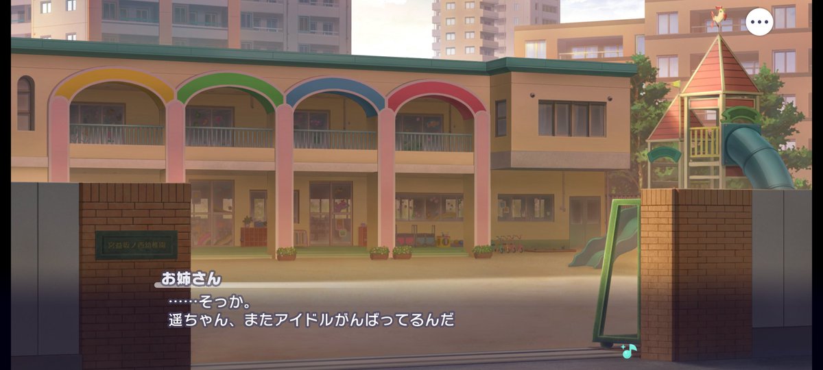 mutsu____pj's tweet photo. 遥ちゃん
いつか花咲くステージへ chapter2 後編
希望を届けてくれた、夢を与えてくれたアイドルへ、遥ちゃんが希望を届けられたこのシーン、遥ちゃんにとってステージのお姉さんがどれほど支えになっているかを考えると涙
アイドルは希望を与えるだけではなく、もらうものでもあるんだよね https://t.co/an64ybtGpc