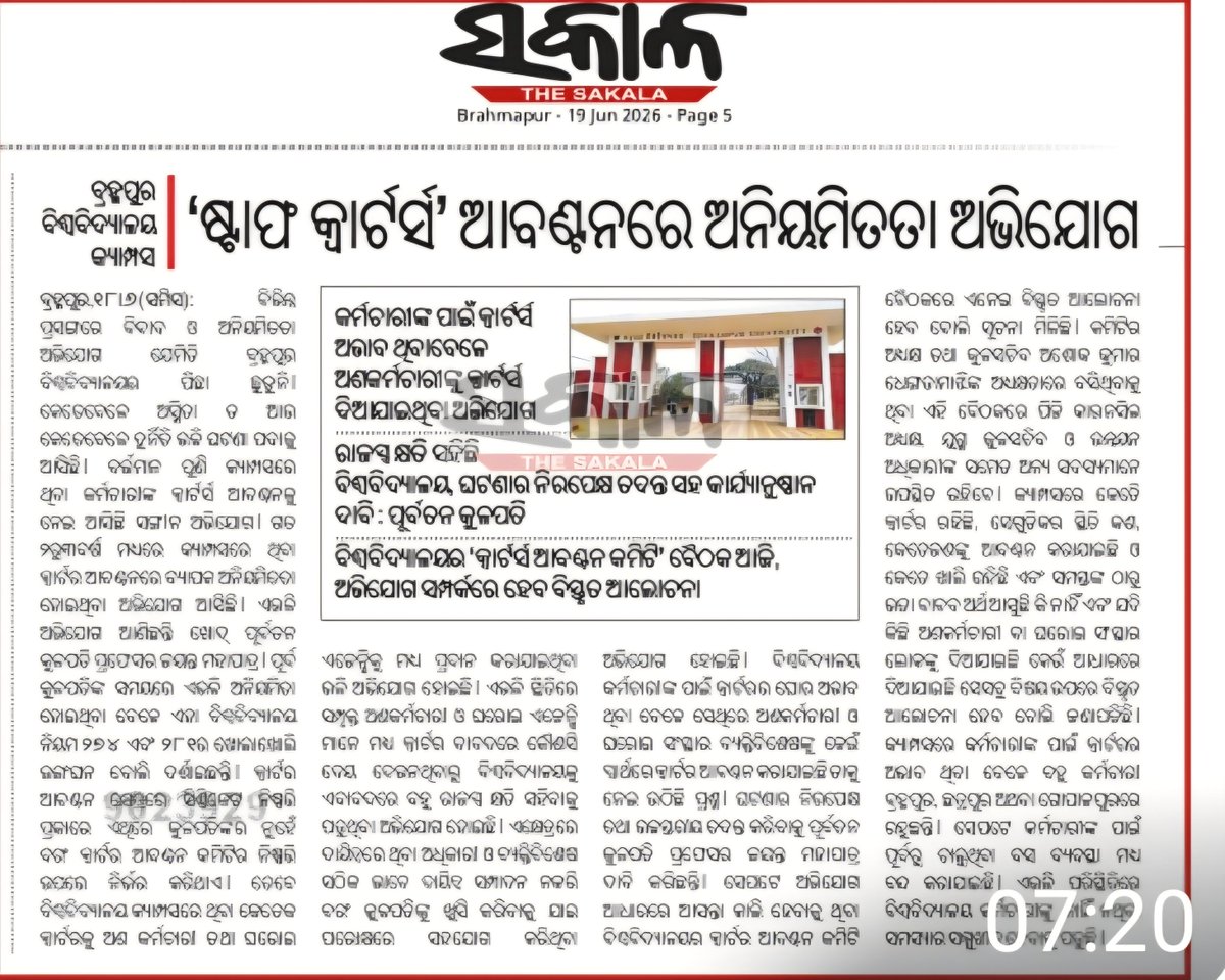 Jkm567's tweet photo. Illegal Acts of #ExVc Ms Dash of @BUniversiy r coming 2 public 1 by 1.Allotment of Staff quaters &amp; Loss of Public Revenue is reported https://t.co/8nDHoC9kL7 Audit by @DHE_Odisha is Requested.
@GovernorOdisha 
@CMO_Odisha 
@roopars 
@FdOdisha https://t.co/SJF3Yzjg4s