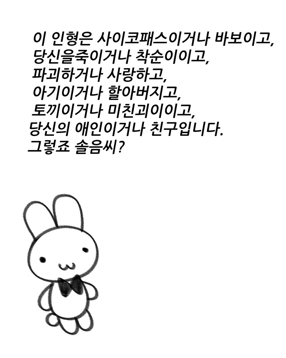 빈털털이 tweet media