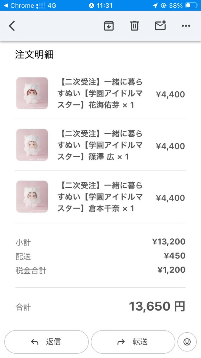 _tixE_'s tweet photo. 終わり https://t.co/Kvu6L2ORhQ
