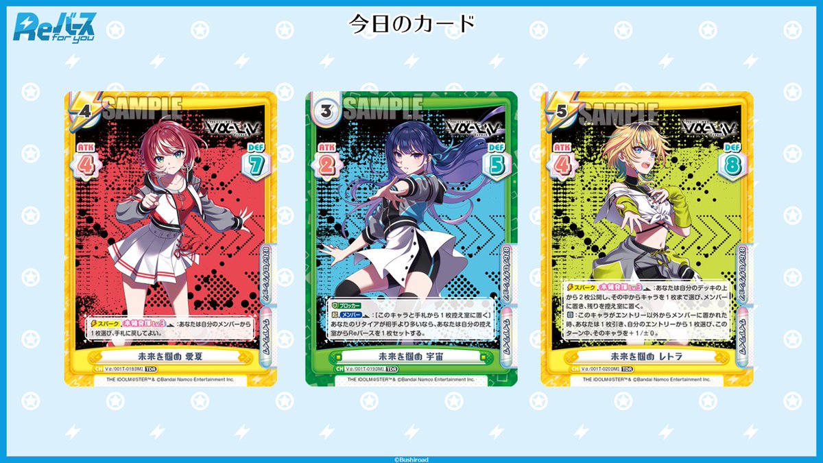 Reバース For You ゆるキャン△ #P011 NBP PSA10 Reバース For You 