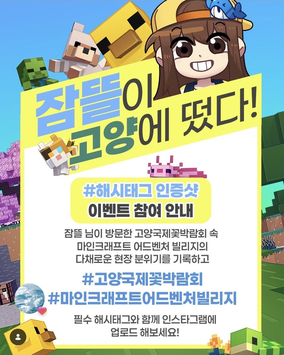 rrnaeemf's tweet photo. #rt #이벤트 

꿈뜰이 1분께 고양국제꽃박람회 잠뜰님 사인 티셔츠 1장을 보내드립니다!

당첨자 발표(6/30) 후 리셀 방지를 위해 꿈뜰이 인증을 받을 예정입니다!

당첨 메일 받고 알았는데 총 2장을 보내주시더라구요!
더 많은 꿈뜰이들이 행복해졌으면 하는 마음을 담아 준비해 봤습니다 🩵 https://t.co/EoJJ5OSLXv