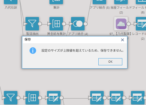 KK80979809's tweet photo. ダメだった――――！！！！！🤣

#krewData #kintone https://t.co/RUhD89IHBJ