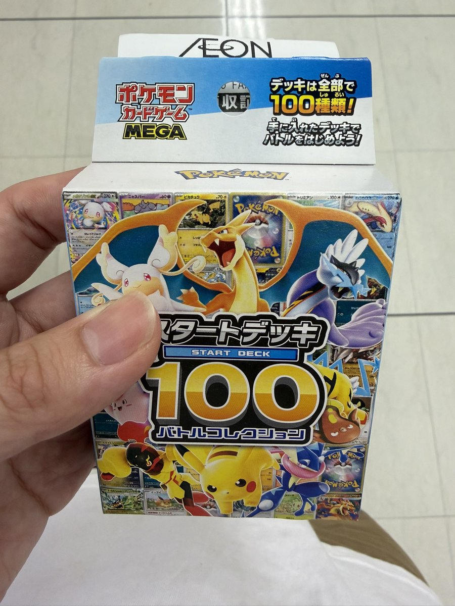 ぷお@ポケカ tweet media