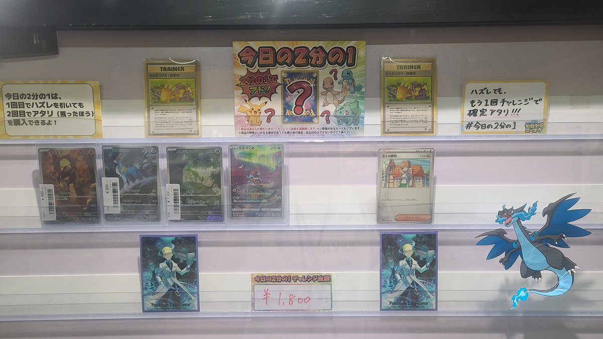 pokezero25's tweet photo. #今日の２分の１　は

伝説の聖剣士が集合！⚔️
テラキオン、コバルオン、ビリジオン、ケルディオのAR セット✨

営業時間【12:00-23:00】
買取受付【12:00-20:00】

皆様のご来店お待ちしております！

#ポケカ　#ポケモンカード
#ポケモン
#鹿児島　#天文館
#KAGOSHIMA 
#Pokemon https://t.co/lbKhASYGat