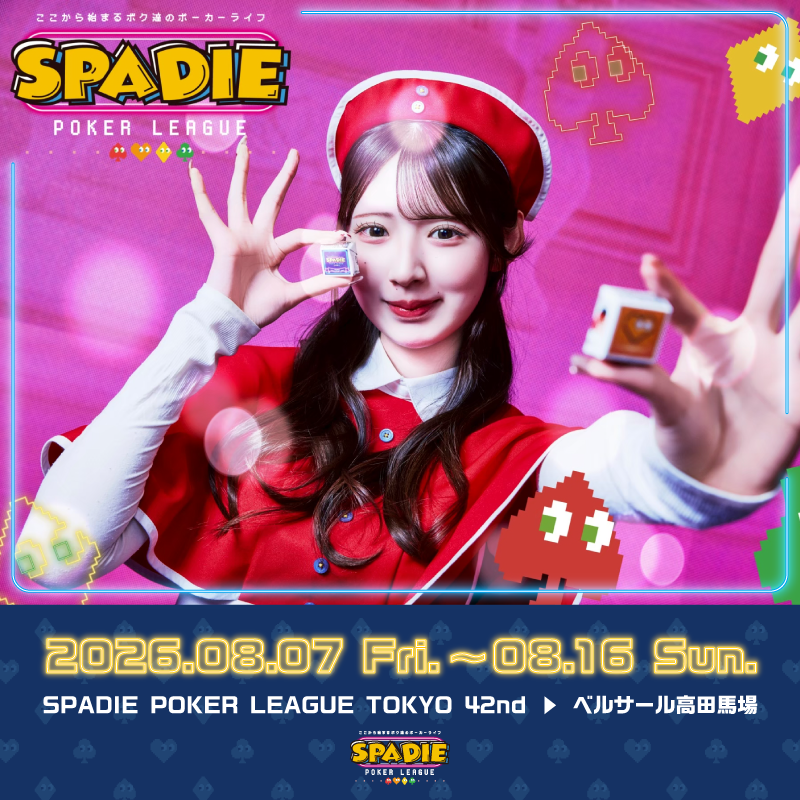 SPADIE POKER LEAGUE (@SPADIE_POKER) / Posts and Replies / X