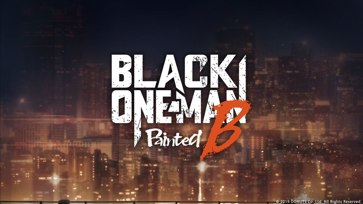 Blackstar_ts's tweet photo. ◤ BLACK ONE-MAN Painted B
　ミクチャFC先行 ご入金は明日まで！◢

お支払期日：6/21(日)21:00

▼特設サイト
https://t.co/a0YJlxeU6Y

#ブラスタ  #ブラワン https://t.co/cxAcwE4Uo3