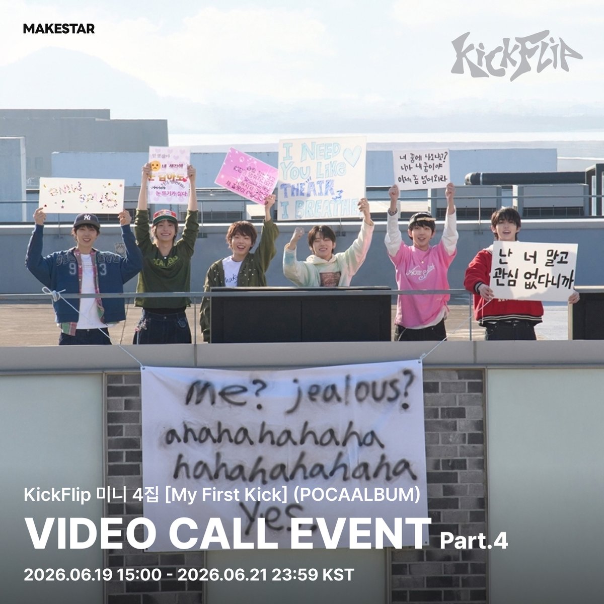 MAKESTARCORP tweet media