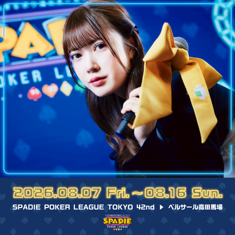 本日のみ】SPADIE優勝トロフィー 優勝メダル ポーカー SPADIE優勝