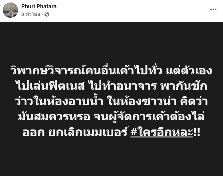 TifFaNy_9member's tweet photo. เบงเค karma อย่างที่หลายคนบอกจริงๆแล้วมั้งเนี่ย ล้มแรงกว่าทุกครั้งเลย 👀👀👀 https://t.co/wqx99dEFaE