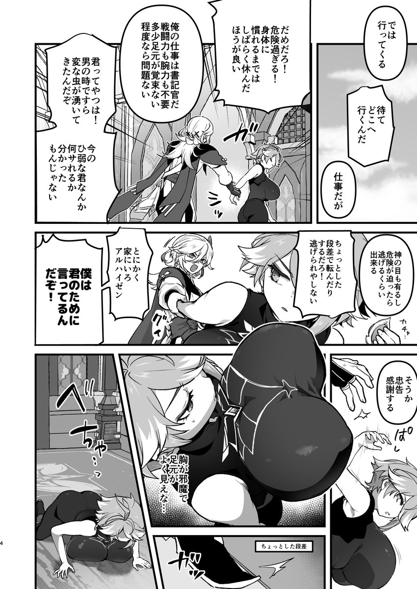 【R18/🏛🌱TS】TSした後輩にワカラセする話、配信開始しました! #ad #pr
DLSite→https://t.co/eL0UbCnLSy 