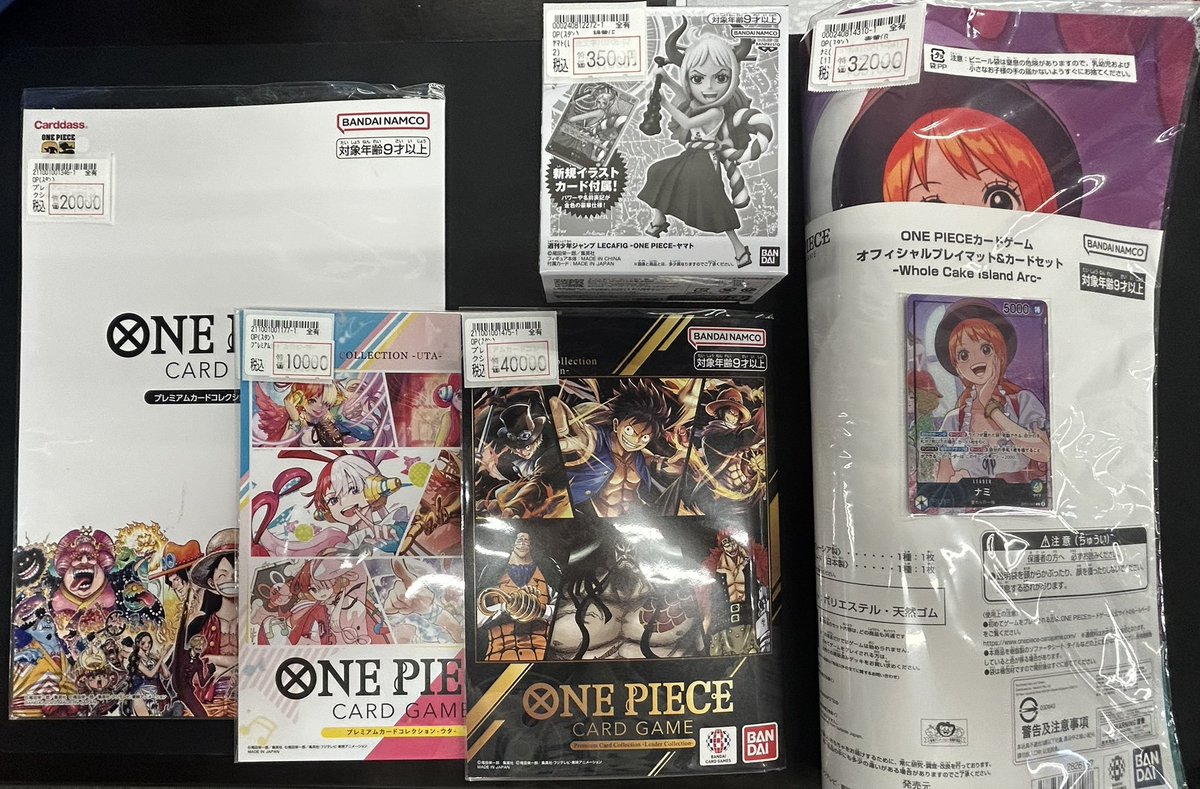 商品情報】 ＃ワンピースカードゲーム 未開封品たくさん買取させて 