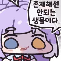 ipe_peng9's tweet photo. @HSyeong1 https://t.co/iRodHX07lG