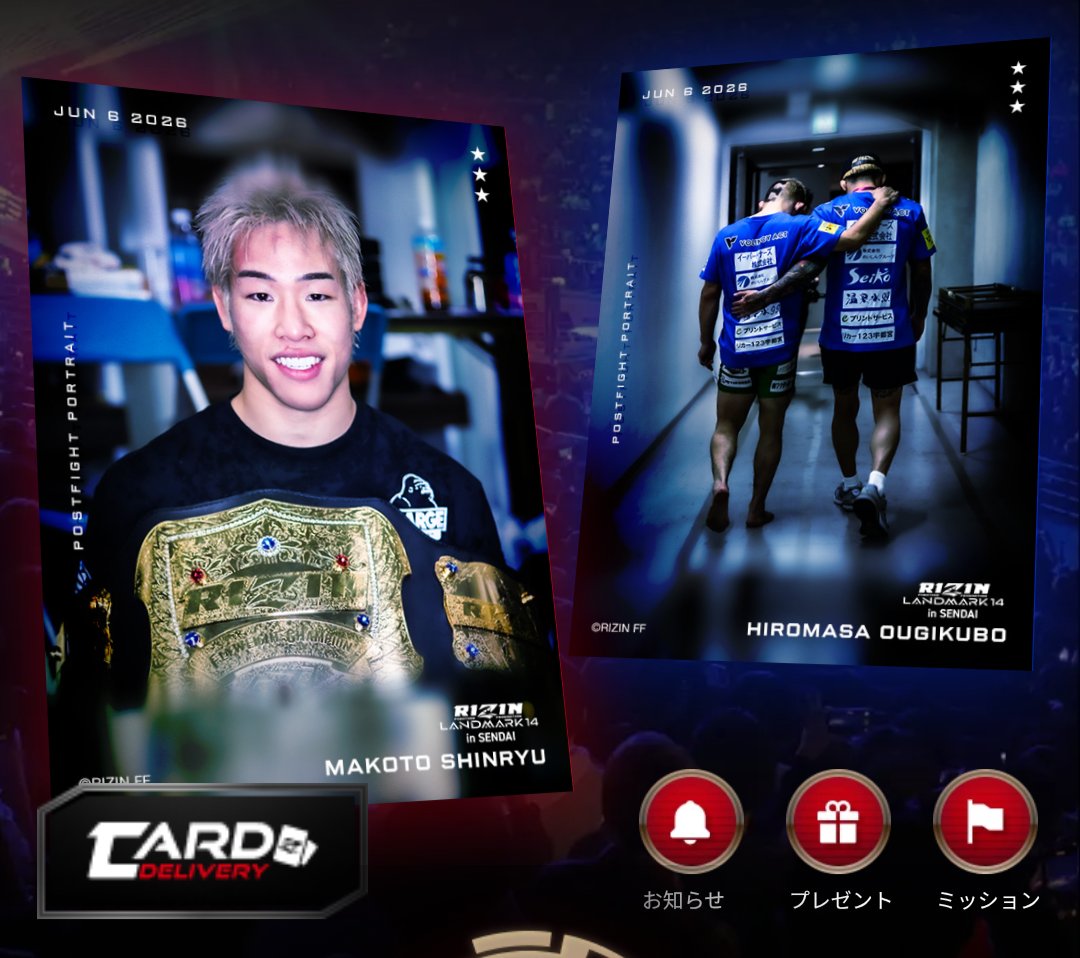 公式】RIZIN CARD COLLECTION（ライコレ） (@rizincc) / Posts and