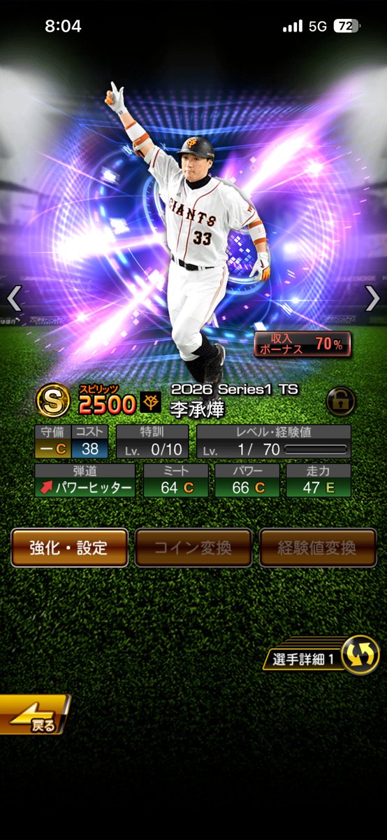GIANTnihon's tweet photo. 累計きたーーーーー https://t.co/2Zjs68FzfG