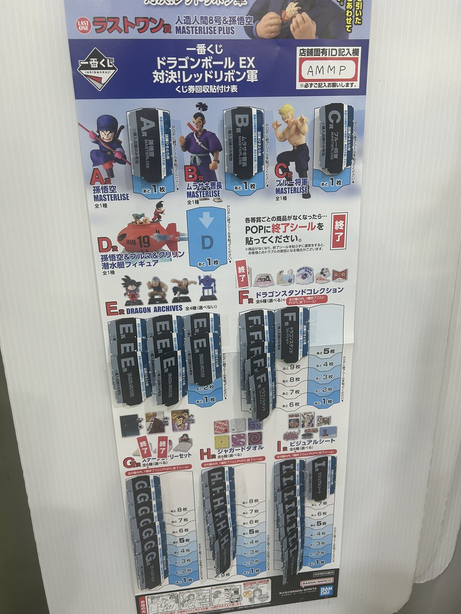 n8MxwZIF2vYbZ7k's tweet photo. 明日ヒロアカ、北斗有るのにこの残りは引いてしまう。D出るまでチャレンジ。
最初5枚A。追加5枚E追加 3D😆
13枚でADEならば大満足🥳
明日もこんな引き方出来ると良いけど。
#本日の成果でーす
#フィギュア倶楽部
#フィギュア愛でる部 https://t.co/uGYGaDAuIs