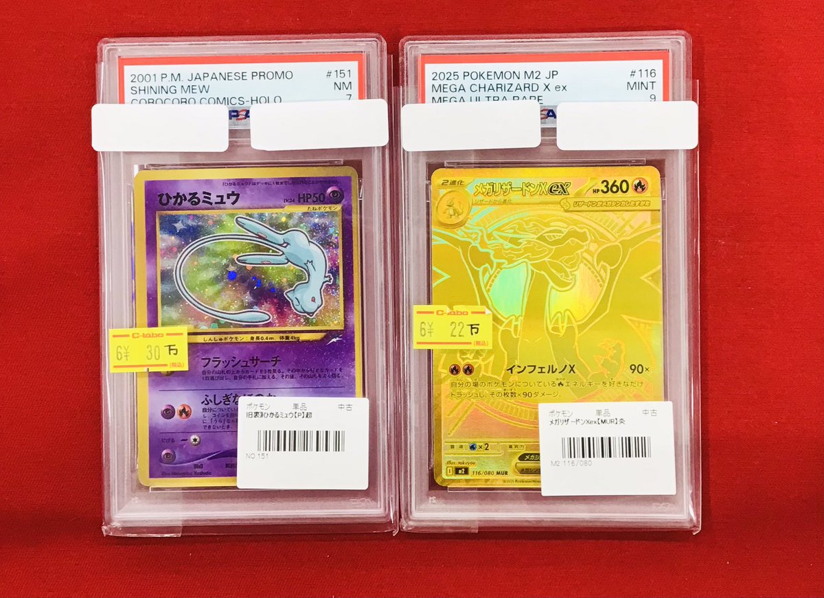 ポケカ 販売情報】 未開封＆鑑定品高レア ショーケース展開中❕❕ 状態