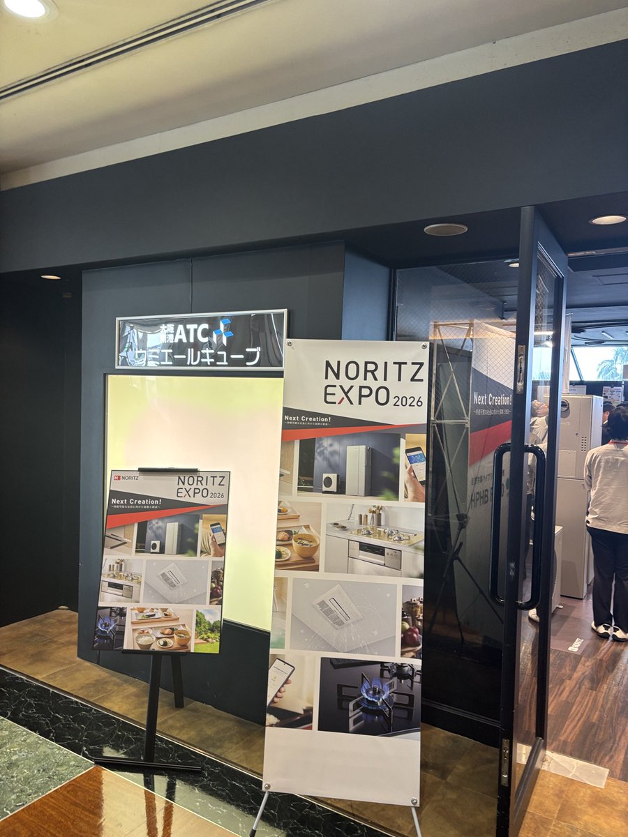 ATOMDENKI_PR's tweet photo. 大阪南港ATCで開催されているノーリツEXPOに来ています。来場者も多く話題のハイブリッド給湯器クリアモックや各製品の実演などもあり盛況ですね。
#ノーリツEXPO https://t.co/U5C0FlWsnB