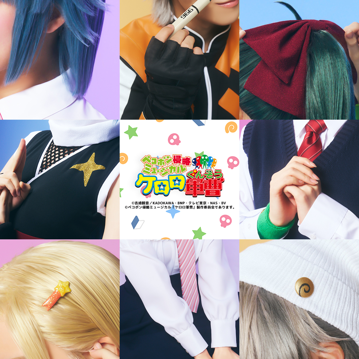 keroro_musical's tweet photo. ペコポン侵略ミュージカル『#ケロロ軍曹』

📢06.23 Coming soon…　
https://t.co/zyp6tacgTn

#ケロミュ https://t.co/12ygLmAz4d